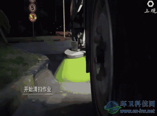 　無(wú)人駕駛清潔車清掃作業(yè)