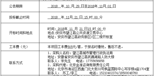 1540792045426634.png 1540792045426634.png