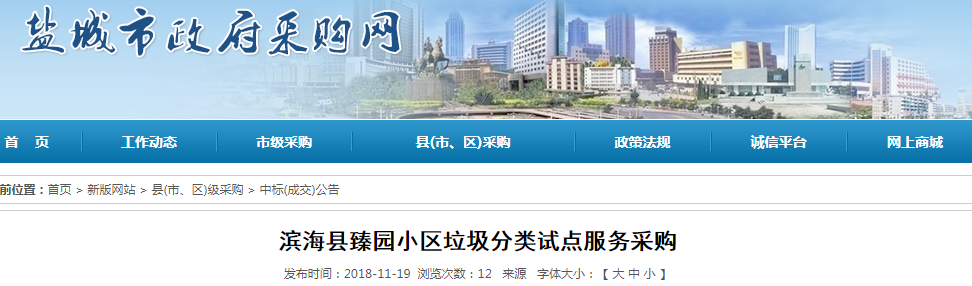 1542692138141189.png 1542692138141189.png