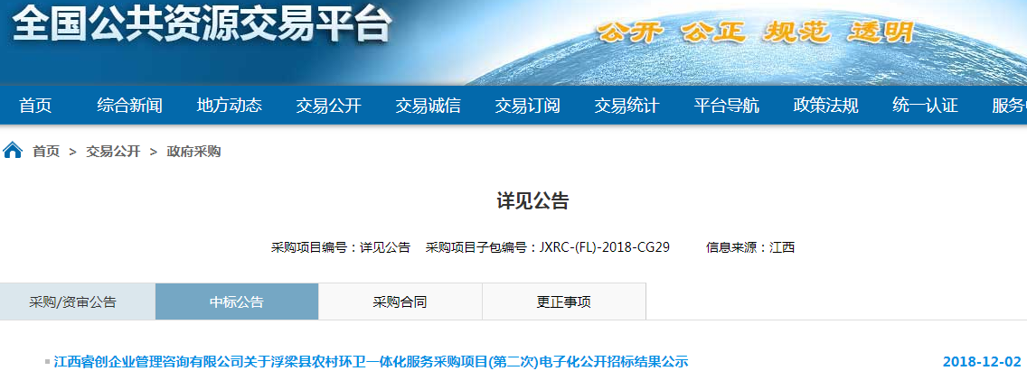 1543814688697499.png 1543814688697499.png