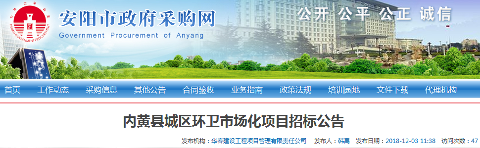 1543816024773234.png 1543816024773234.png