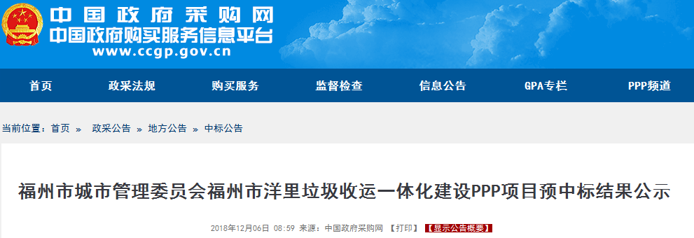 1544060080543410.png 1544060080543410.png