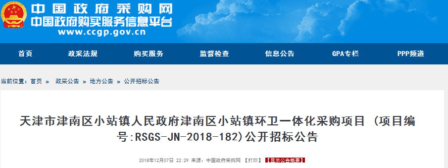 1544262670378096.png 1544262670378096.png