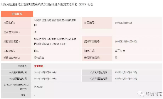 1544424026395829.png image.png