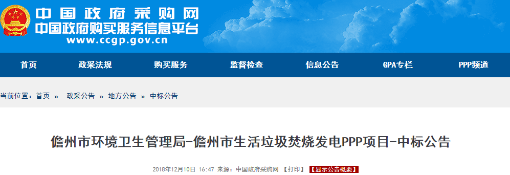 1544504925221697.png 1544504925221697.png