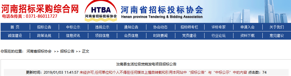 1546491816916365.png 1546491816916365.png