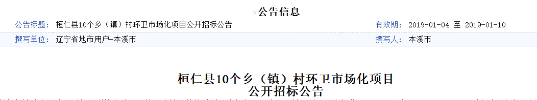 1546568823261488.png 1546568823261488.png