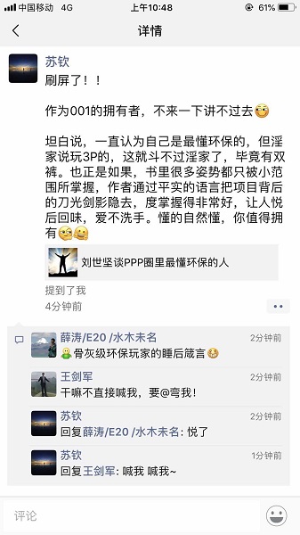 1547004460463851.jpg 微信圖片_20190109112405.jpg