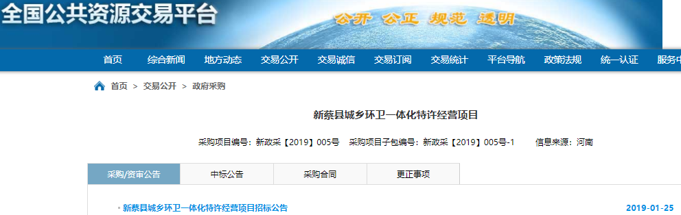 1548655814887982.png 1548655814887982.png