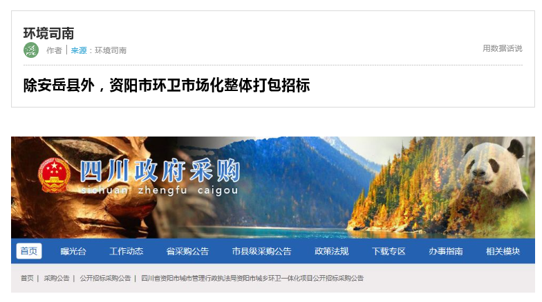 1551664397280524.png 1551664397280524.png