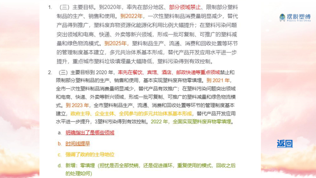 1599447920164103.png 2.png