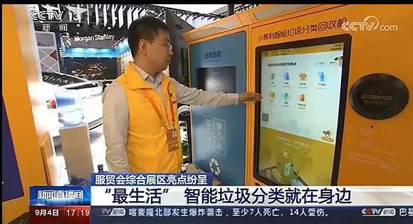 1600059966375750.jpg 微信圖片_20200914130505.jpg