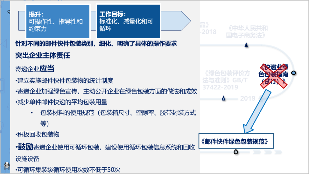 1600412779104325.png 微信圖片_20200918150609.png